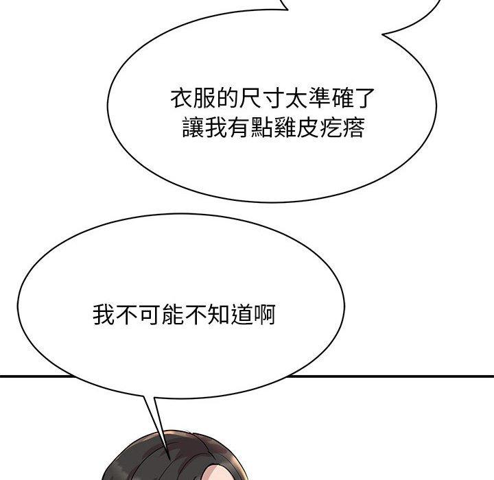 第5话 - 第123.jpg页