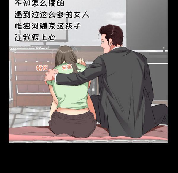 第 11 话 - 第34.jpg页