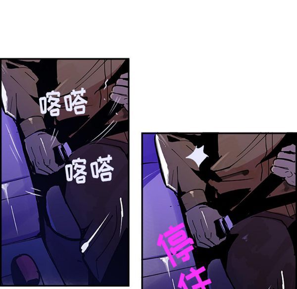 第 8 话 - 第81.jpg页
