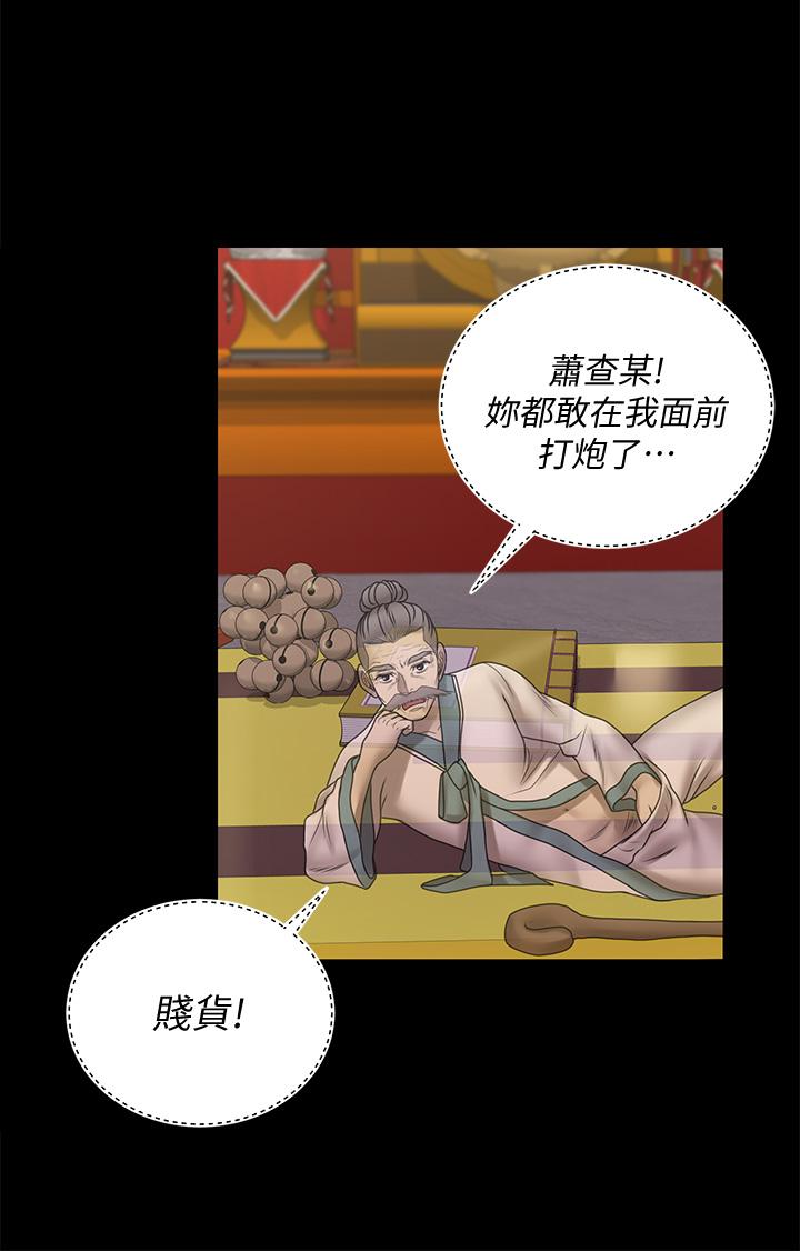 第170話-把不可能變可能 - 第27.jpg页