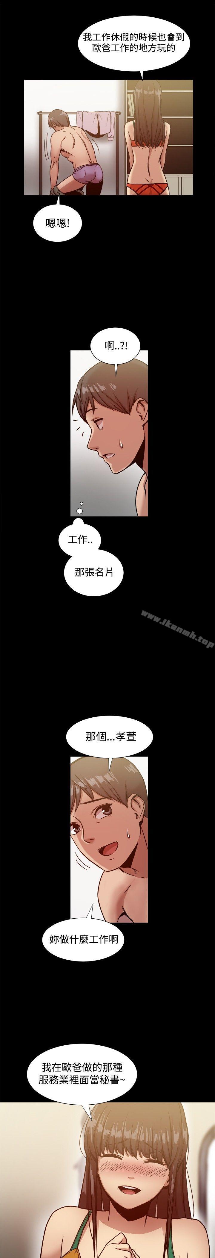 第18话 - 第14.jpg页
