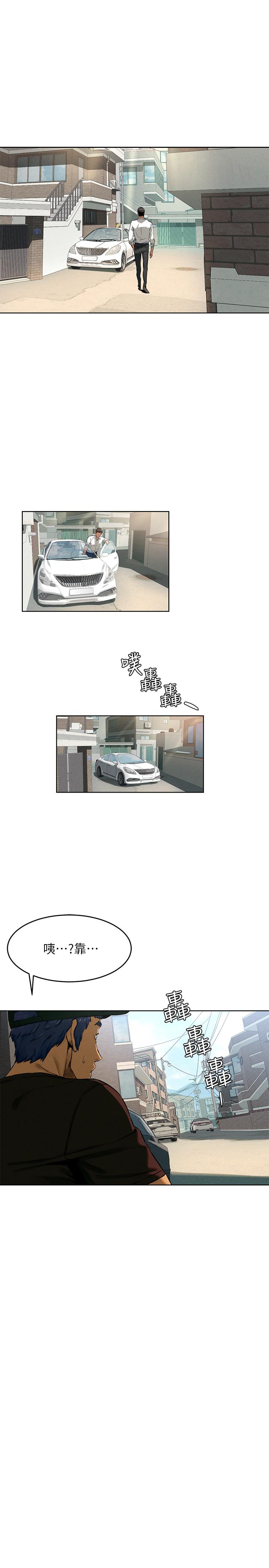 第117話-今晚帶你上天堂.？ - 第17.jpg页