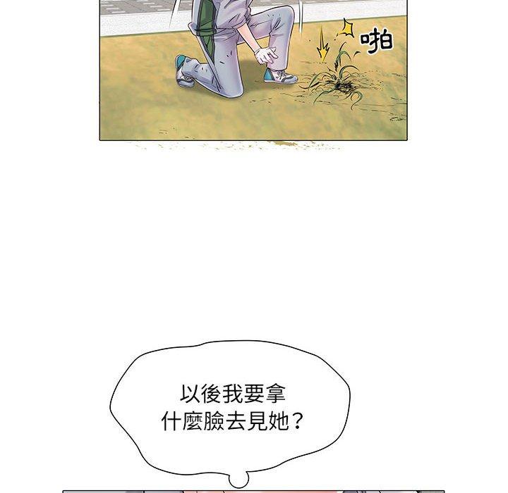 第4話 - 第98.jpg页
