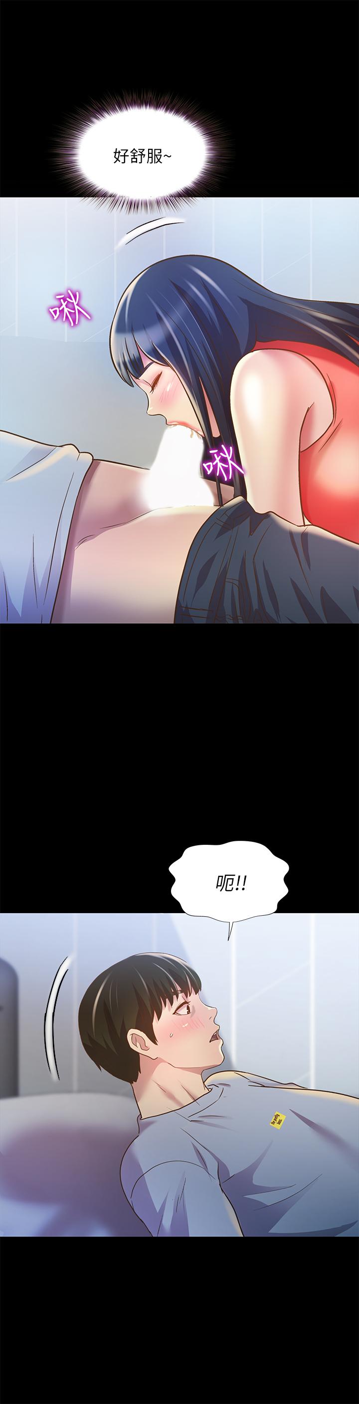 第68話-到底發生什麼事了！ - 第17.jpg页