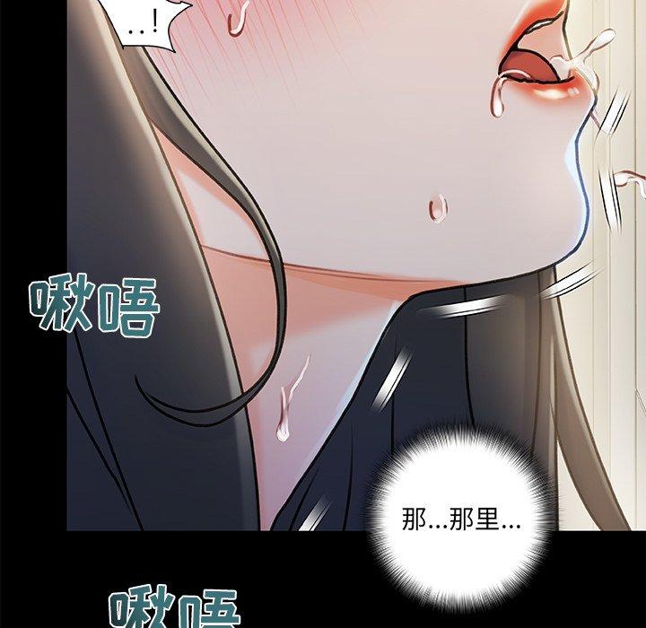 第 10 话 - 第81.jpg页