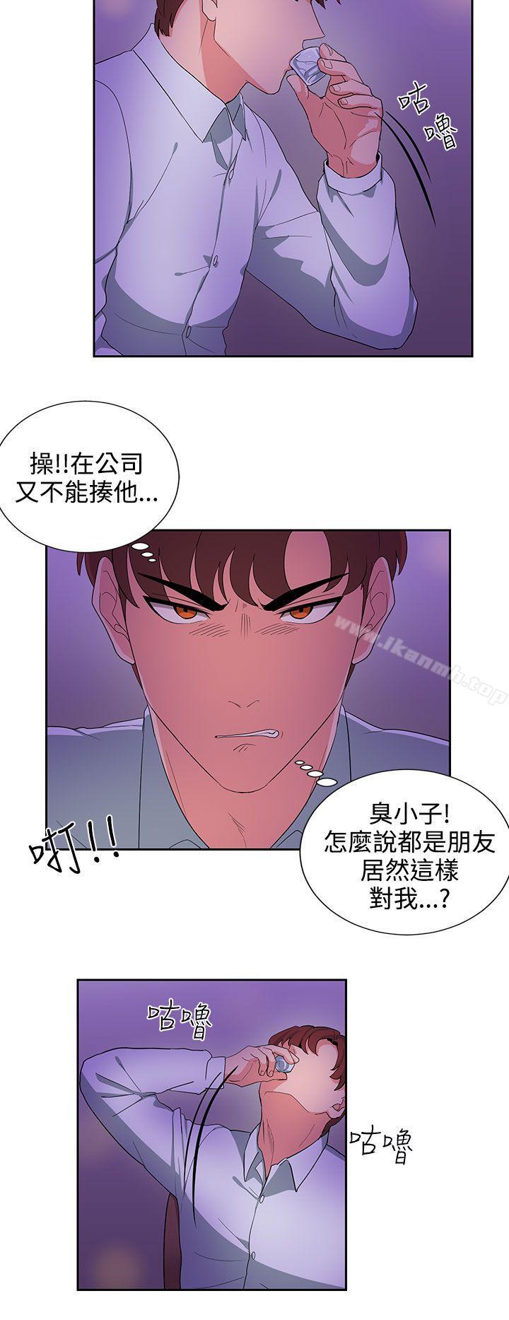 第22话 - 第14.jpg页