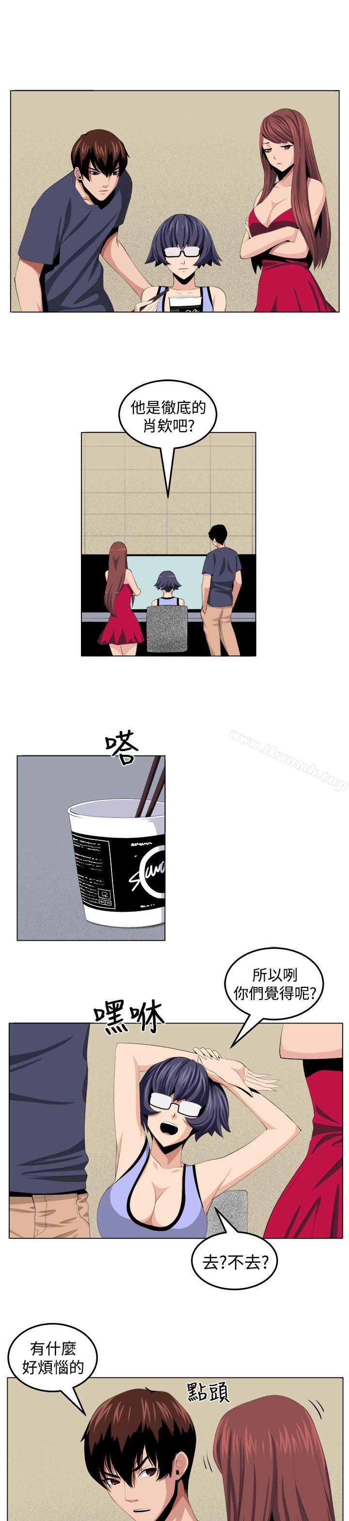 第29话 - 第29.jpg页