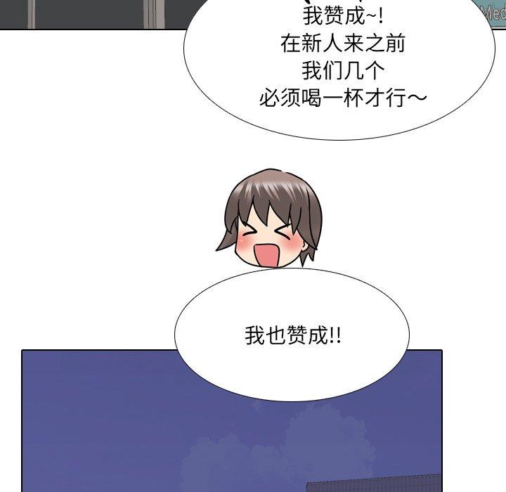 第23话 - 第106.jpg页