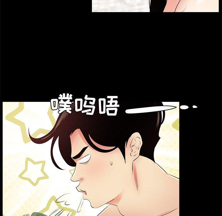 第 28 话 - 第94.jpg页
