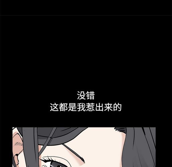 第 50 话 - 第79.jpg页
