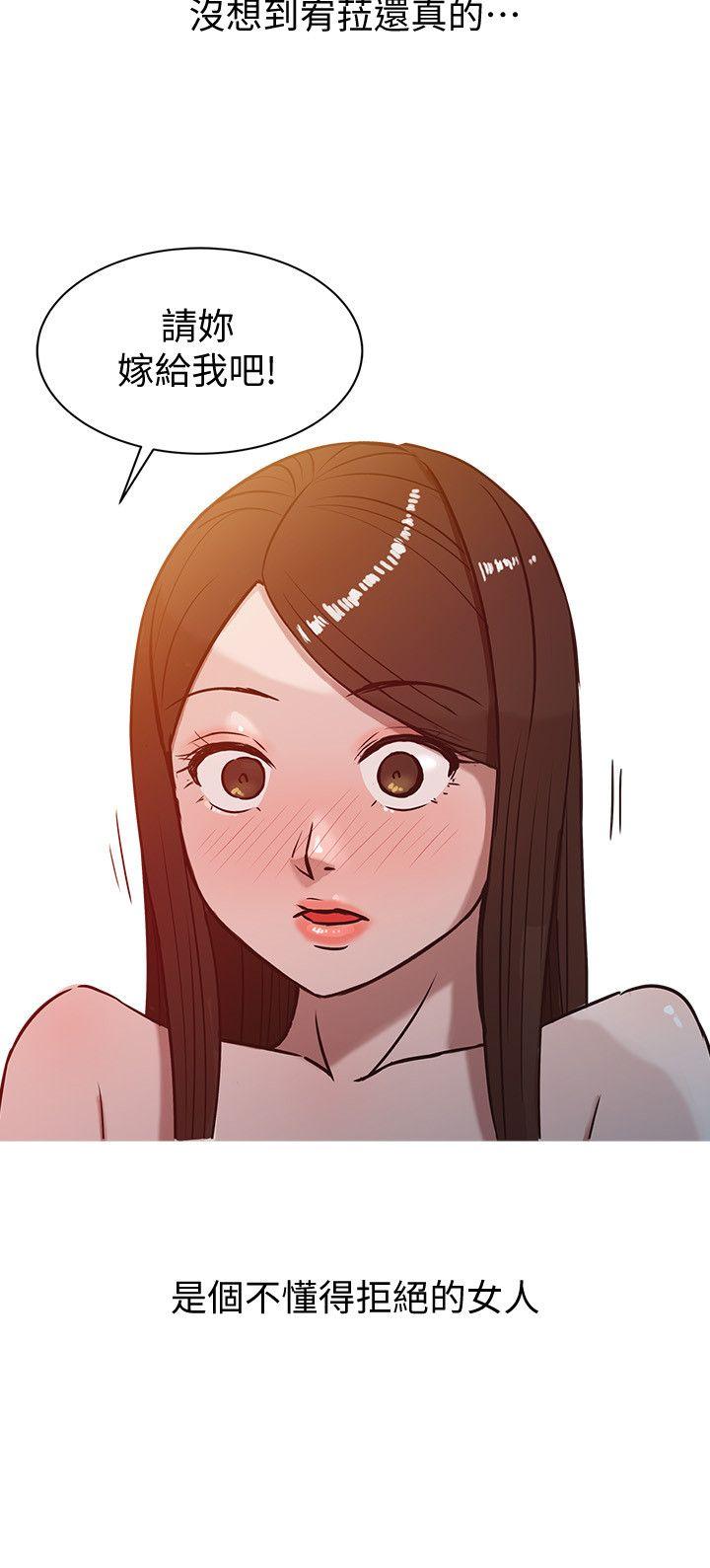第4話 - 小姨子的秘密性愛 - 第6.jpg页