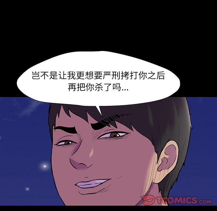 第167话 - 第62.jpg页