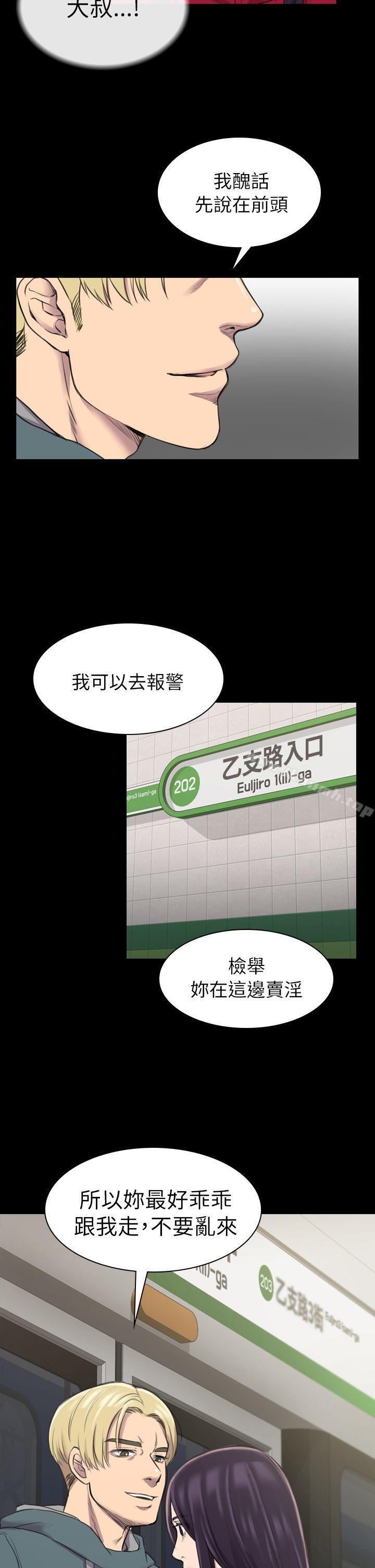 第15話 - 第4.jpg页