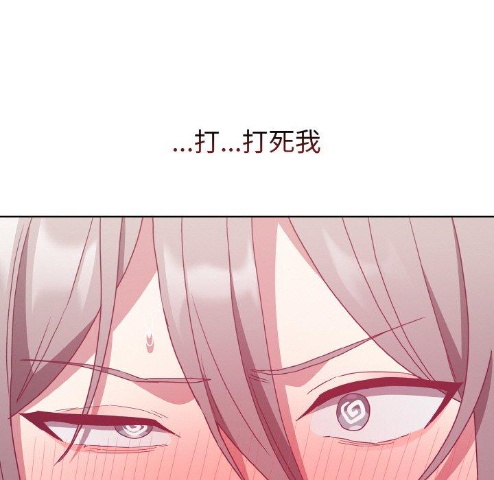 第56话 - 第29.jpg页