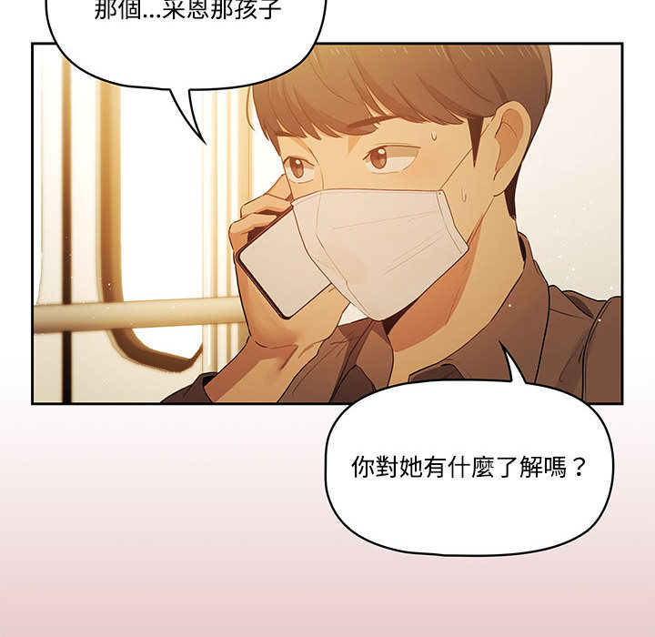 第2話 - 第124.jpg页