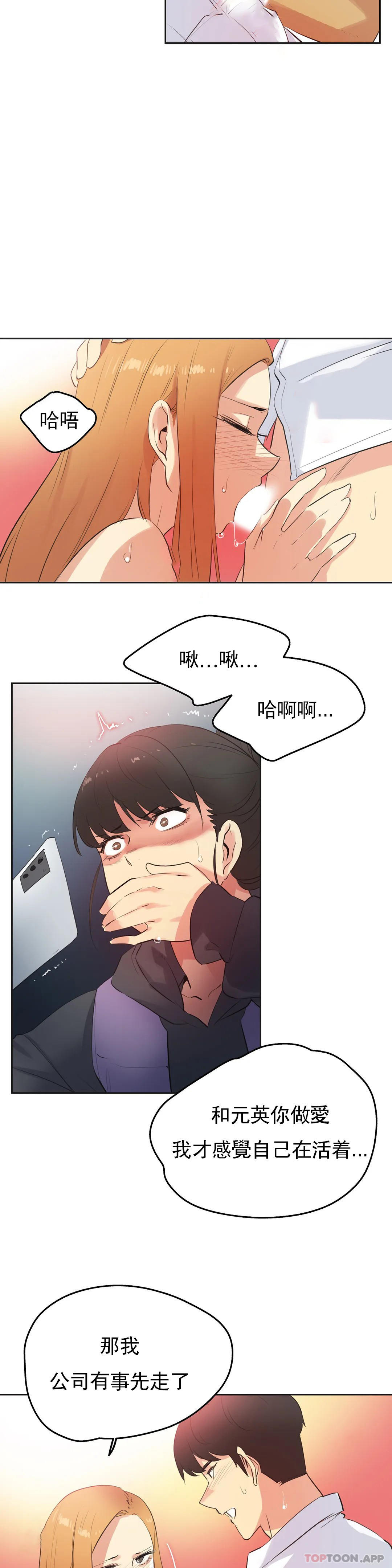 第61话 - 第15.jpg页