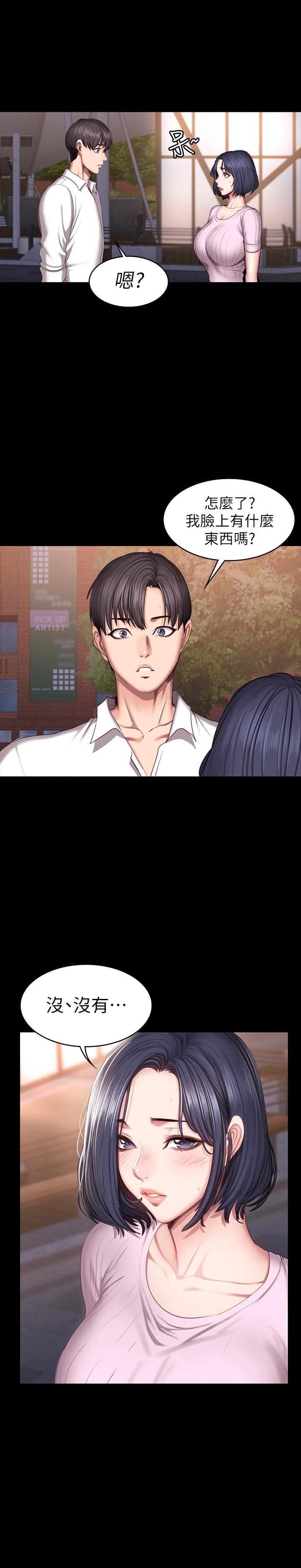 第46話-把賢秀當作男人的以晨 - 第30.jpg页