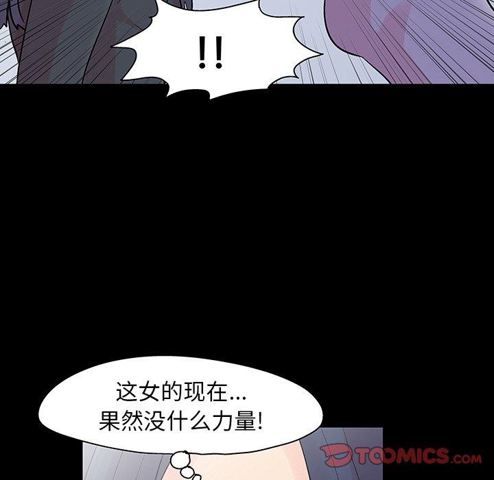 第131话 - 第58.jpg页