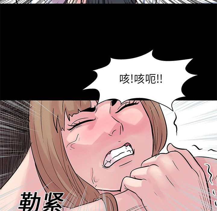 第28话 - 第23.jpg页