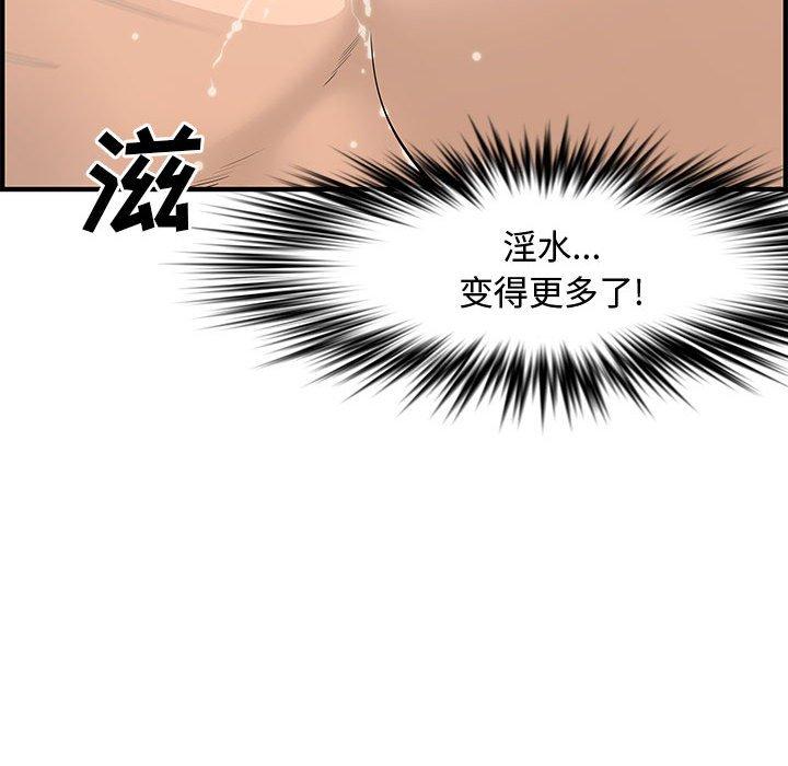 第 22 话 - 第114.jpg页