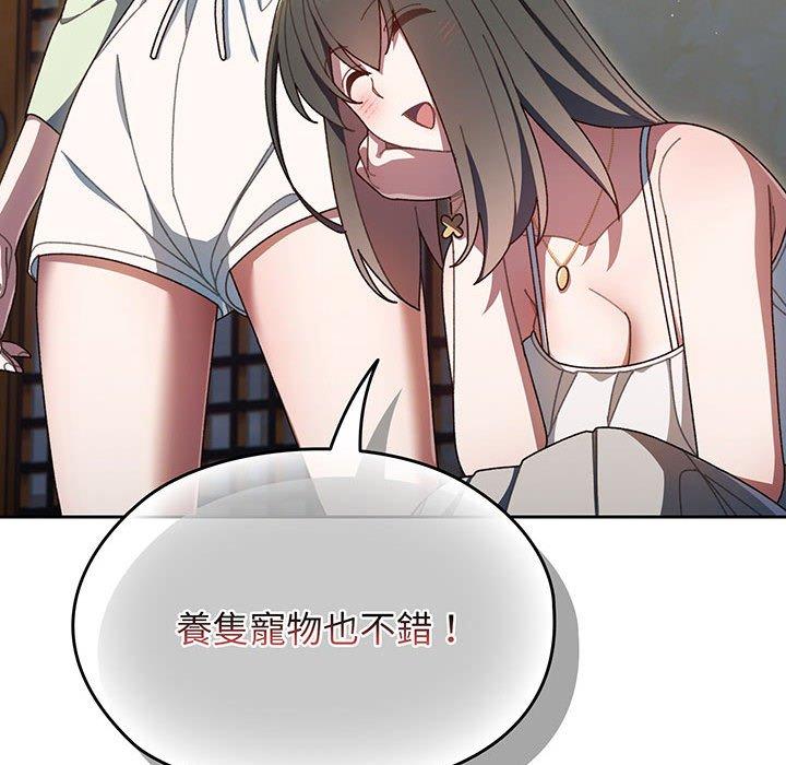 第1话 - 第185.jpg页
