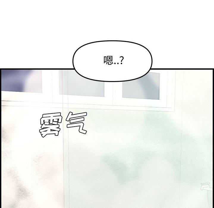 第 19 话 - 第147.jpg页