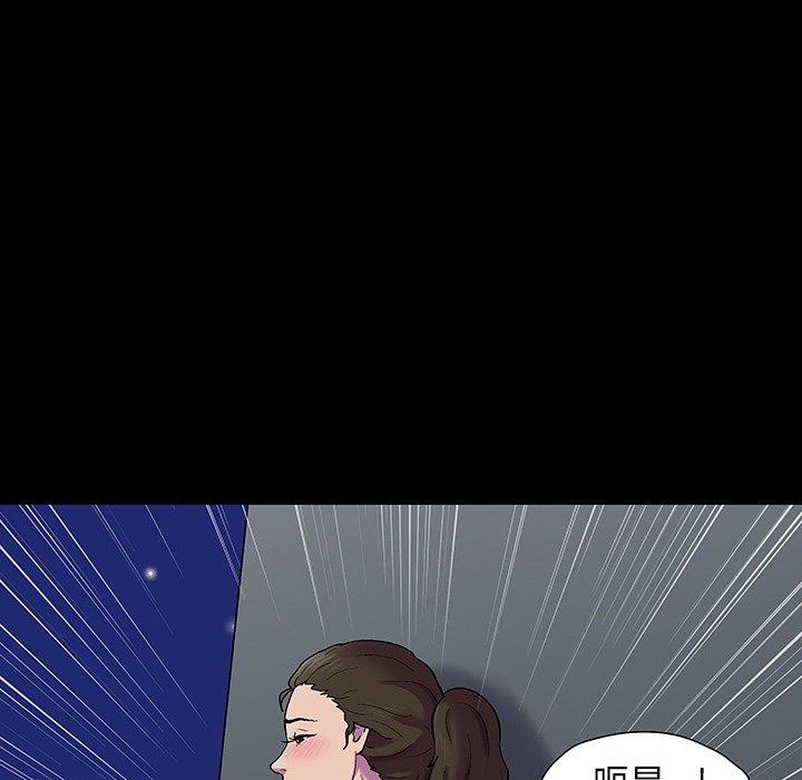 第148话 - 第116.jpg页