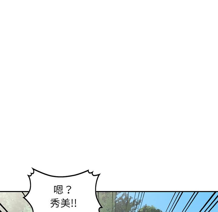 第1話 - 第161.jpg页