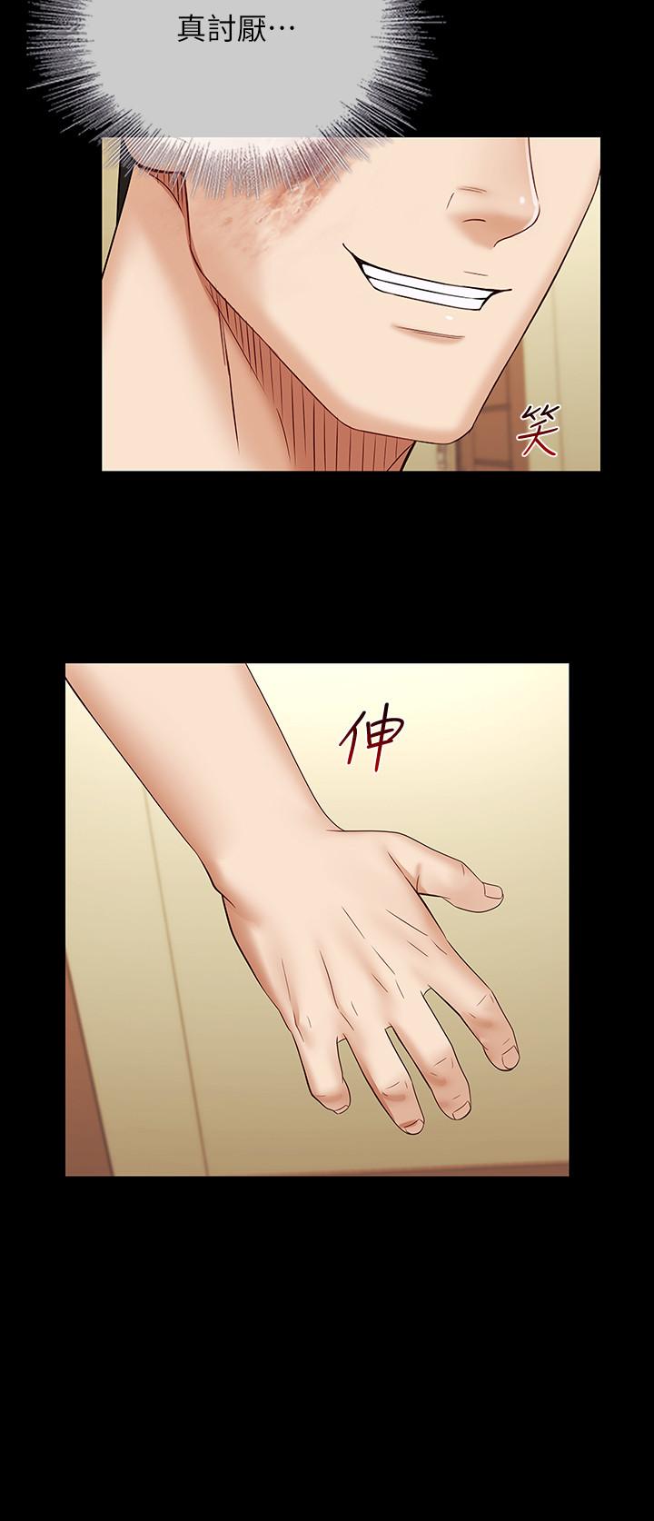 第36话-攸关命运的胜负结果 - 第11.jpg页