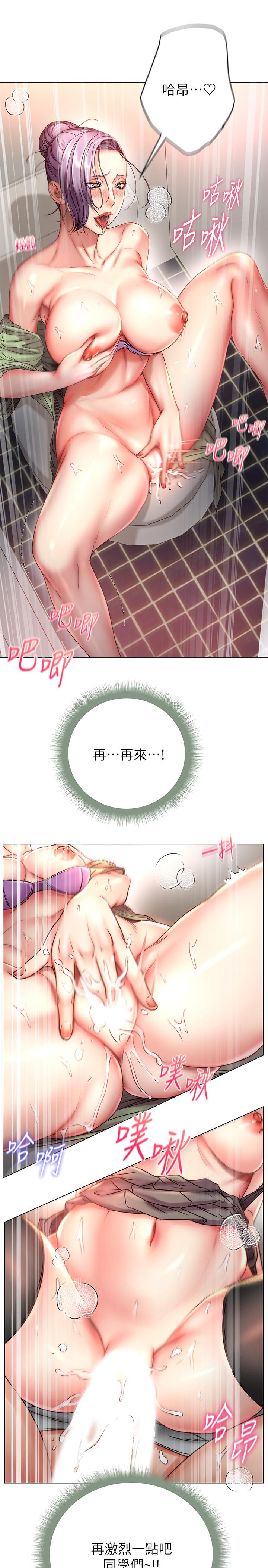 第50话-偷听的教授 - 第26.jpg页