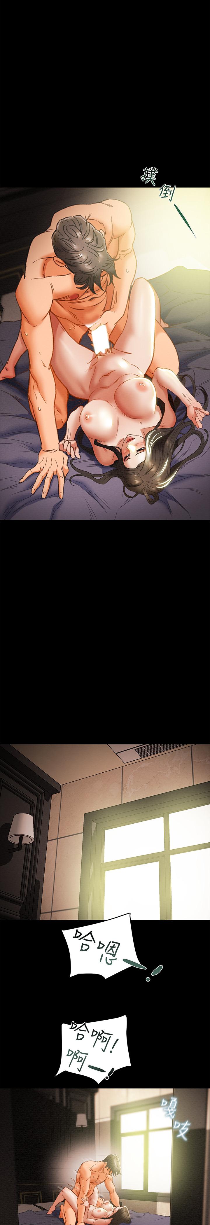 第24话-沉迷于违背道德 - 第39.jpg页