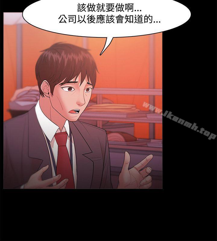 第18话 - 第18.jpg页