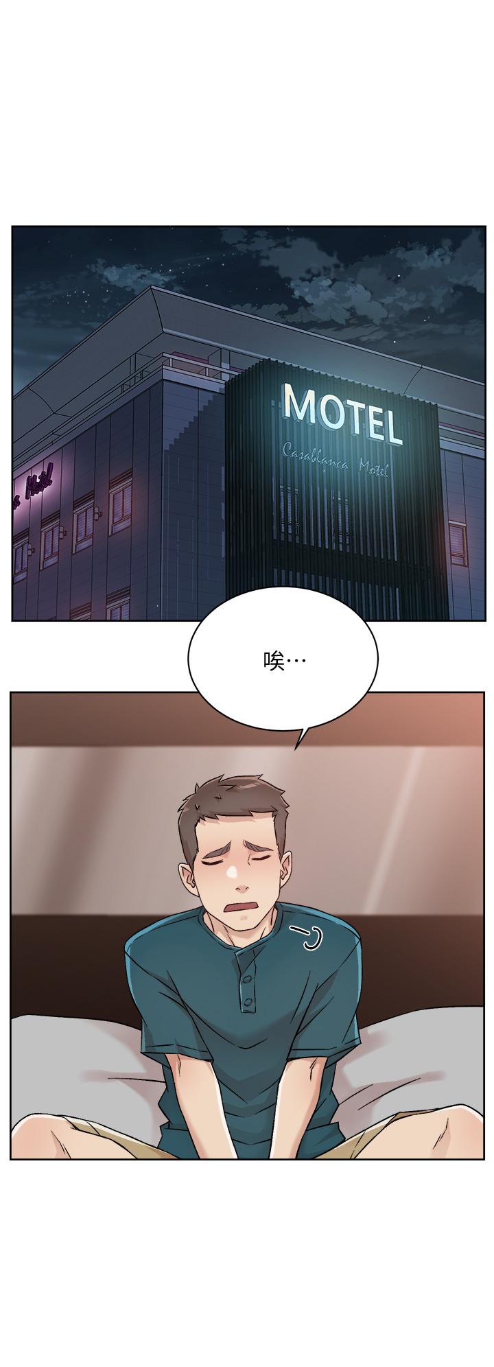 第36話-越來越熟練的口技 - 第28.jpg页