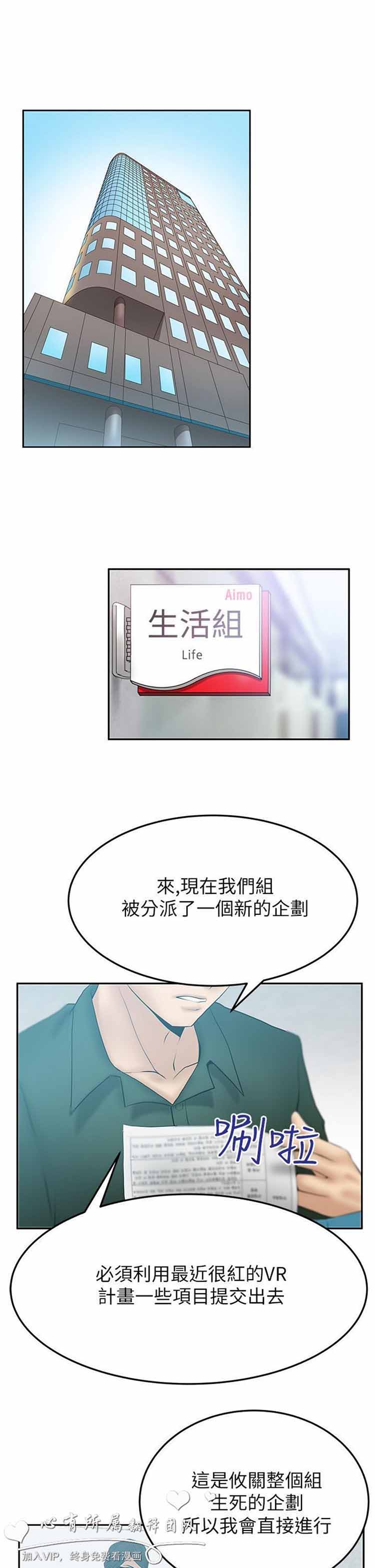 第 41 话 - 第1.jpg页
