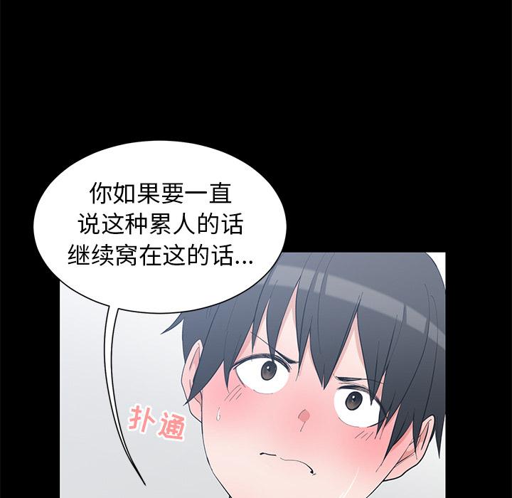 第 1 话 - 第19.jpg页
