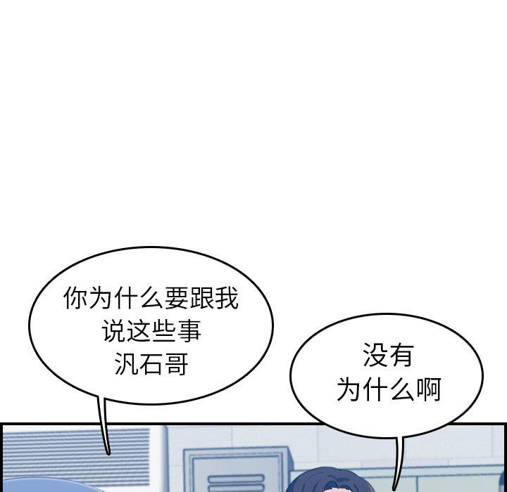 第24话 - 第29.jpg页