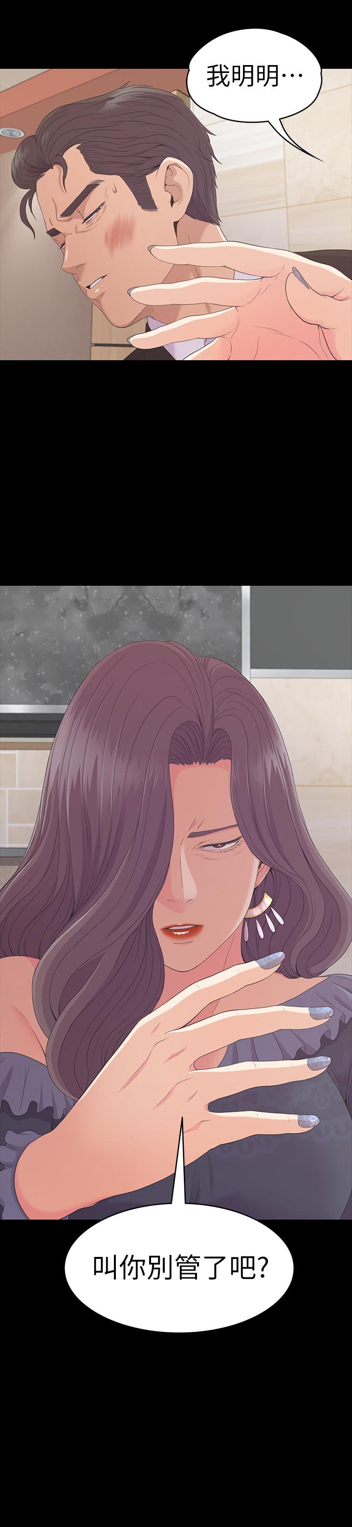 第79话-來收利息的大組頭 - 第27.jpg页