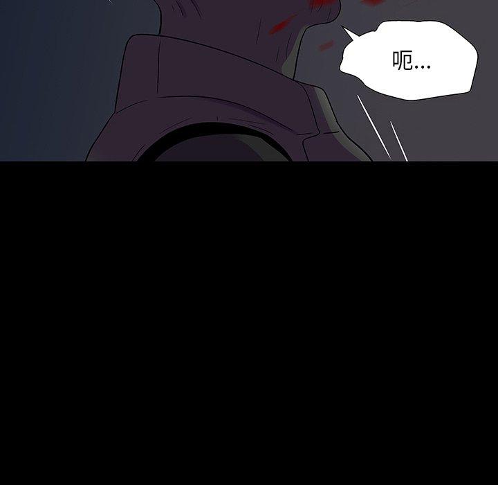 第174话 - 第43.jpg页