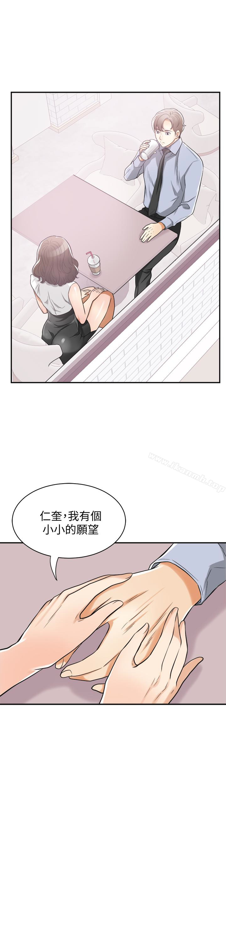第32话-遭遇危机的泰锡 - 第14.jpg页