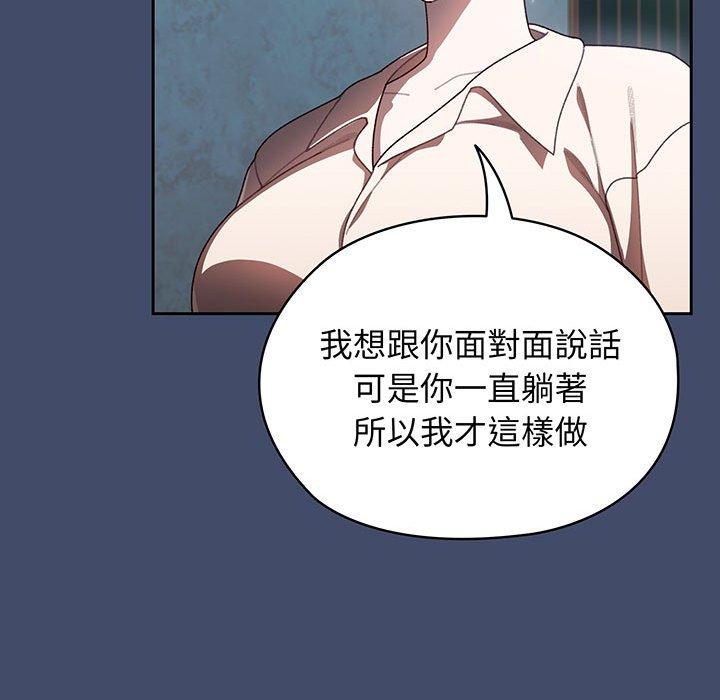 第5话 - 第110.jpg页
