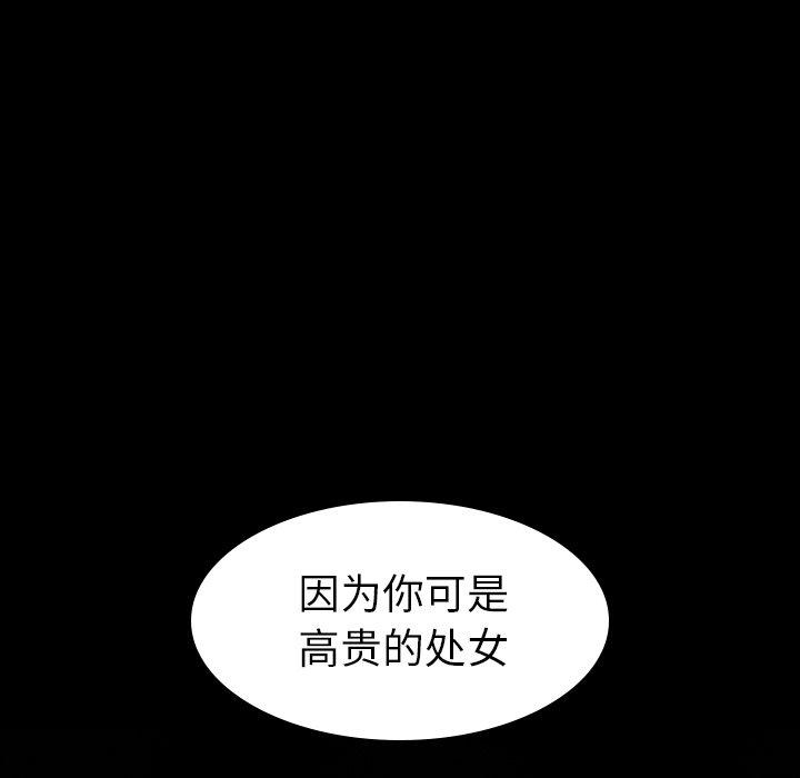 第 10 话 - 第113.jpg页