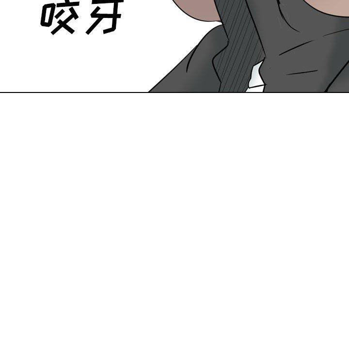 第 34 话 - 第219.jpg页