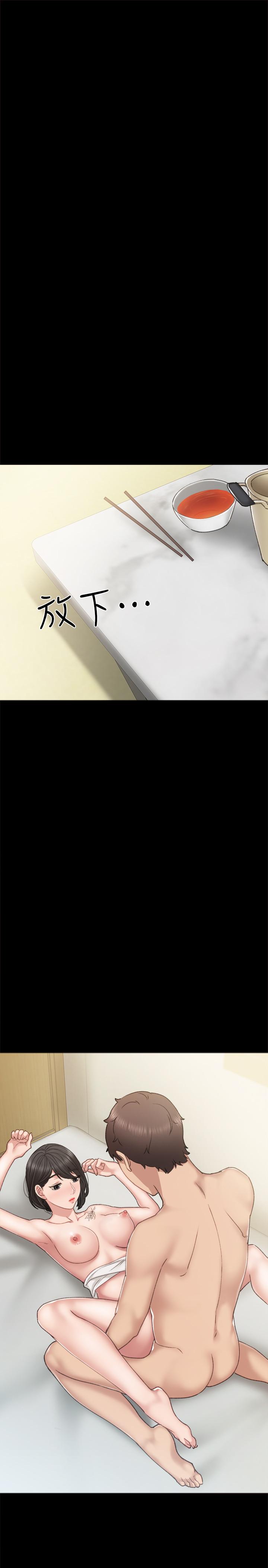 第58話-忘不了男人滋味 - 第21.jpg页