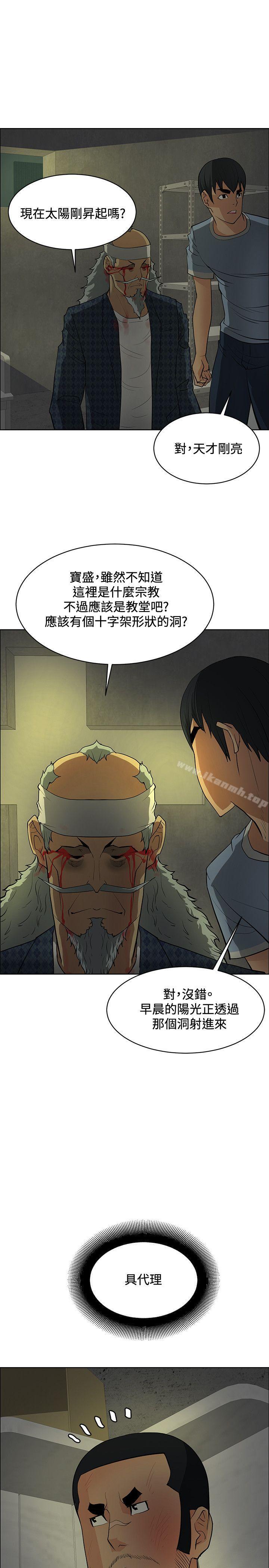 第45话 - 第25.jpg页