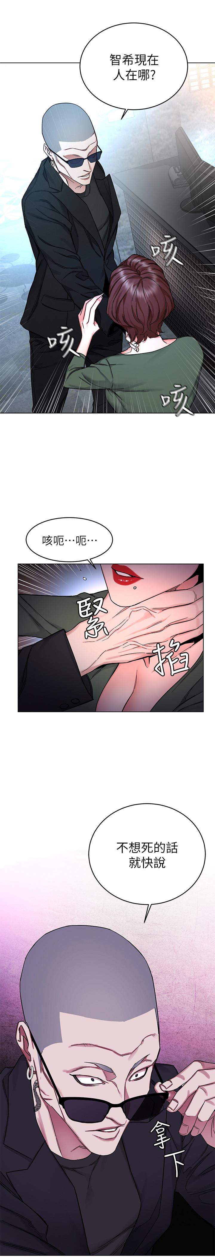 第58話-還能怎麼辦？只能硬上了 - 第19.jpg页