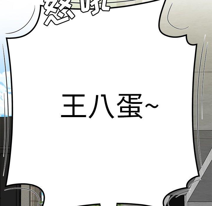 第 19 话 - 第73.jpg页