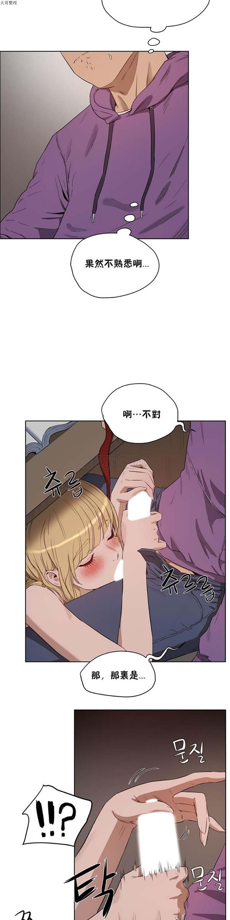 第 23 话 - 第21.jpg页