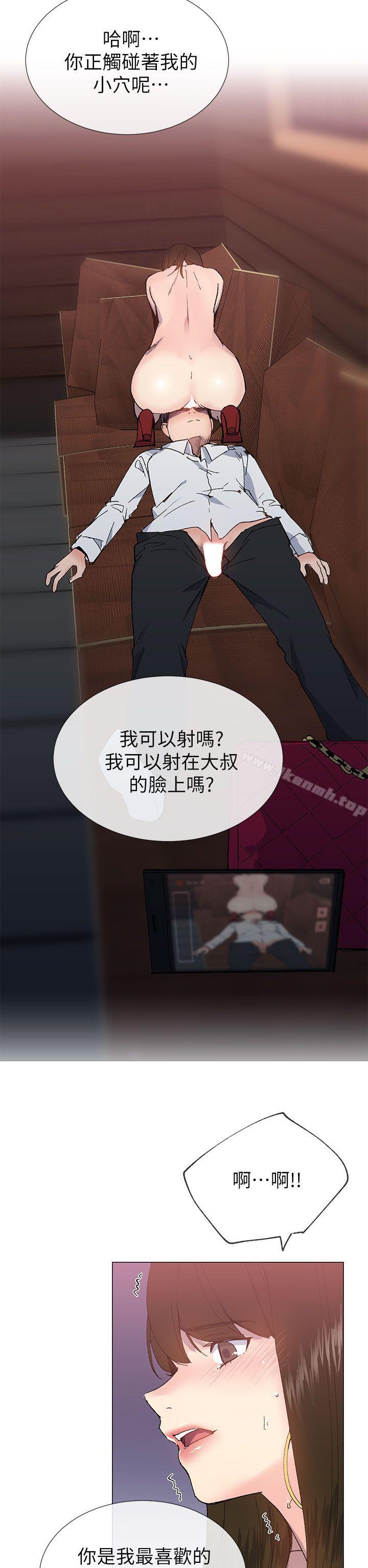 第25话 - 第26.jpg页