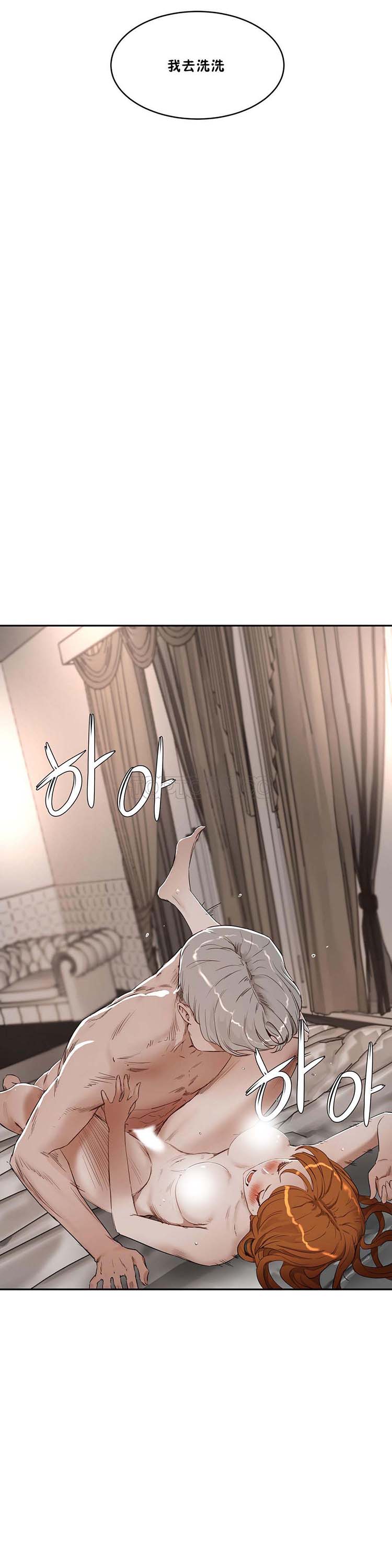 第 24 话 - 第23.jpg页