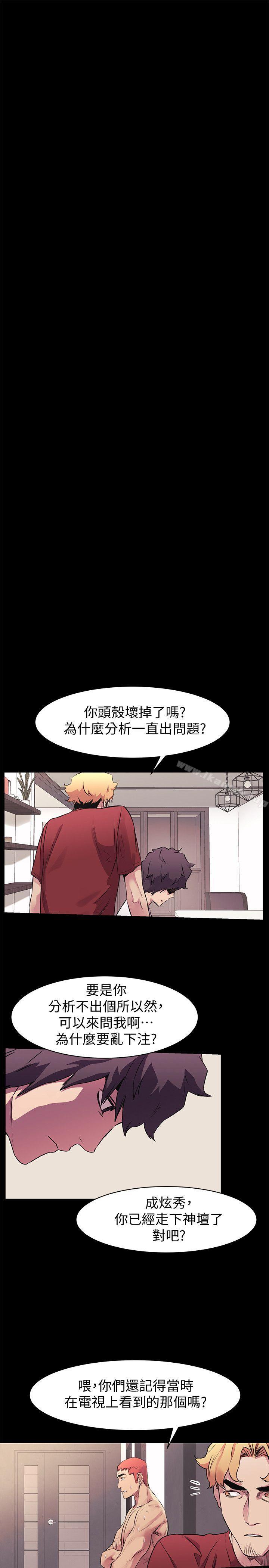 第51話-被建哲嚴懲 - 第19.jpg页